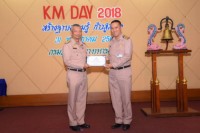 KM Day 2018_0028.jpg