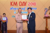 KM Day 2018_0034.jpg