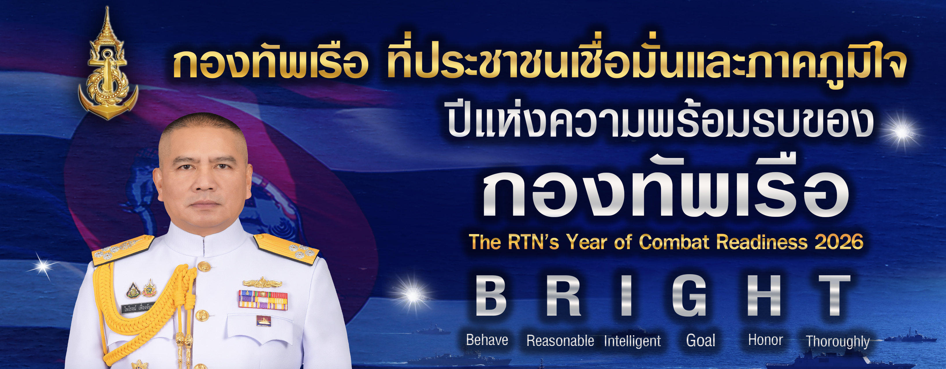 Big_Banner-68ef24fac03c4.jpg